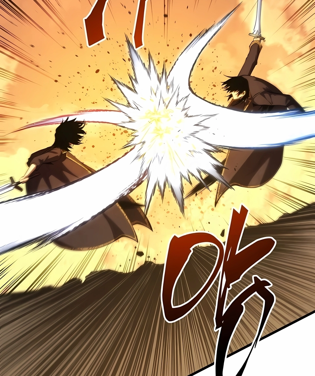Read Swordmaster’s Youngest Son PT Manga Online