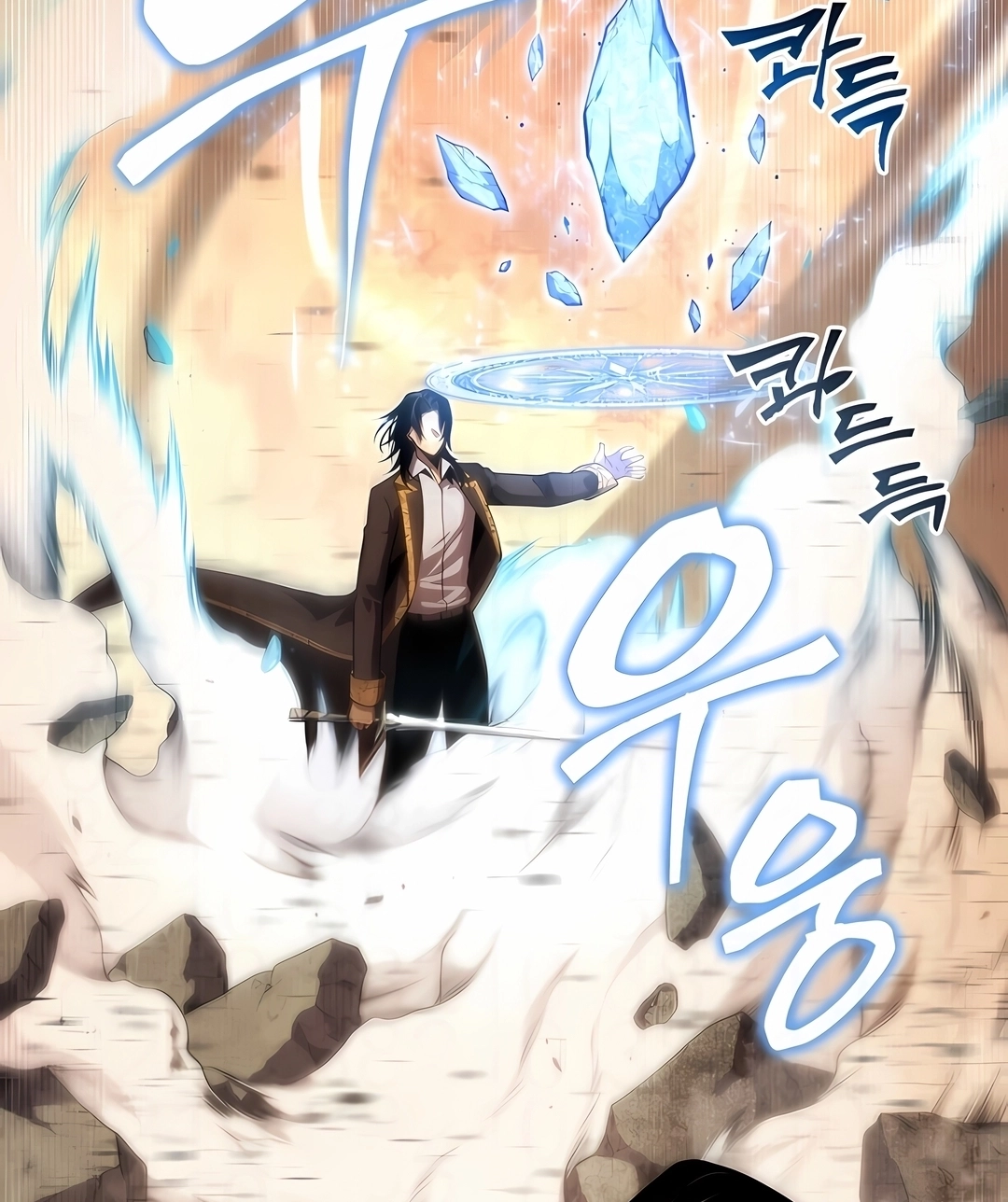 Read Swordmaster’s Youngest Son PT Manga Online