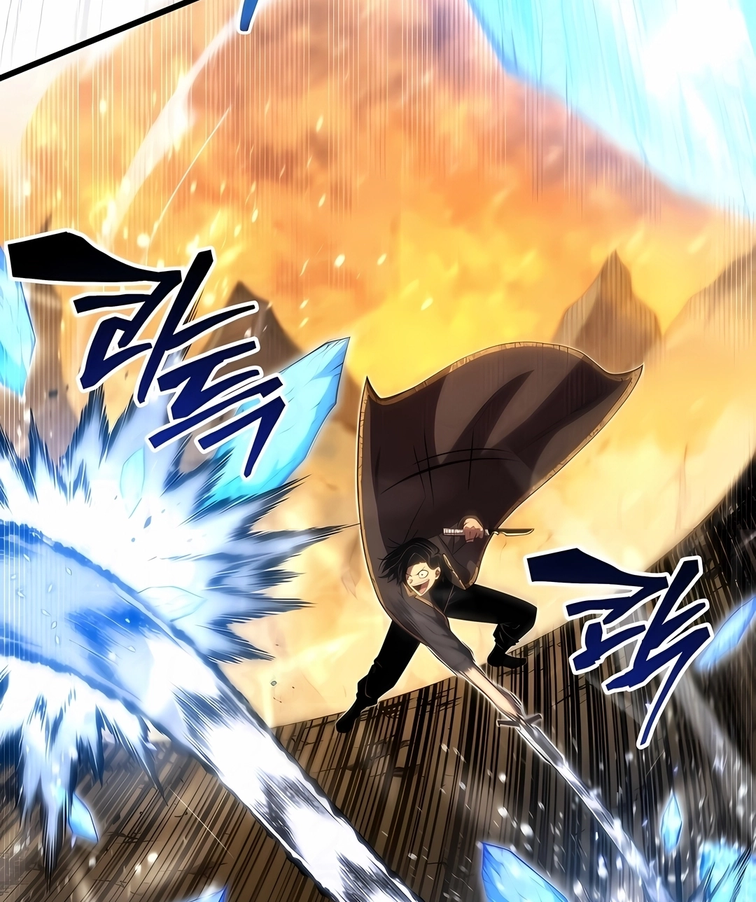 Read Swordmaster’s Youngest Son PT Manga Online