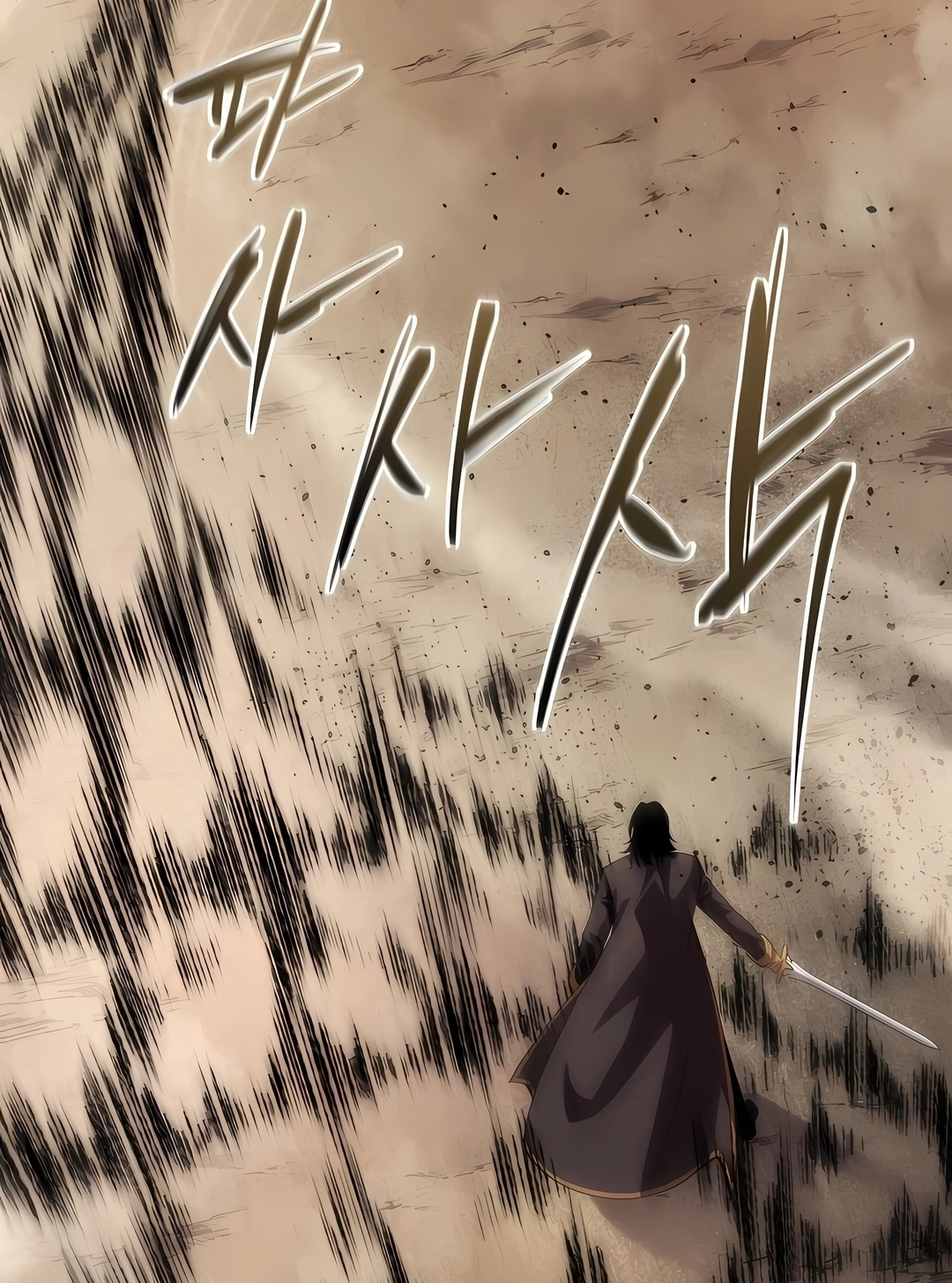 Read Swordmaster’s Youngest Son PT Manga Online