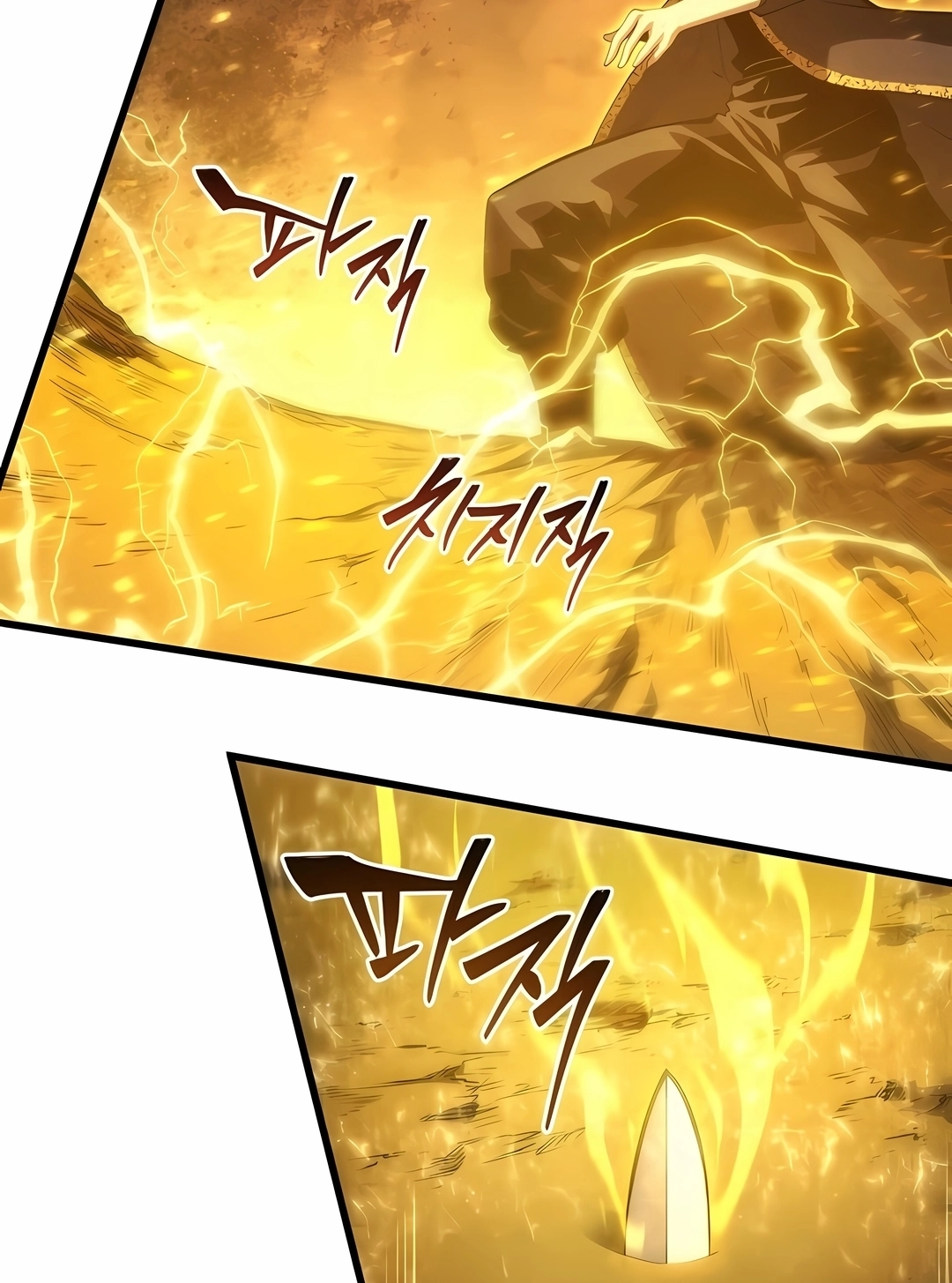 Read Swordmaster’s Youngest Son PT Manga Online