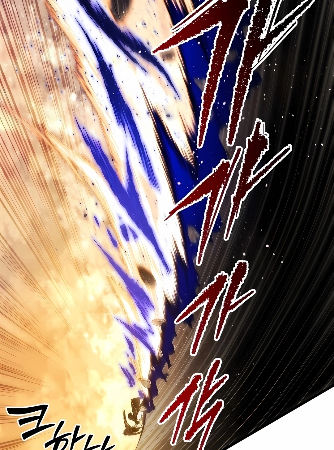 Read Swordmaster’s Youngest Son PT Manga Online