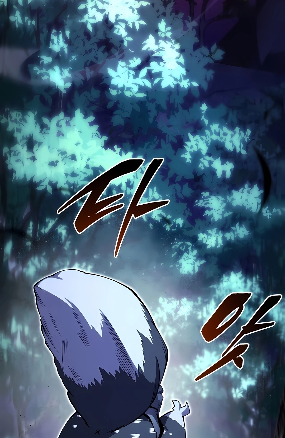 Read Swordmaster’s Youngest Son PT Manga Online