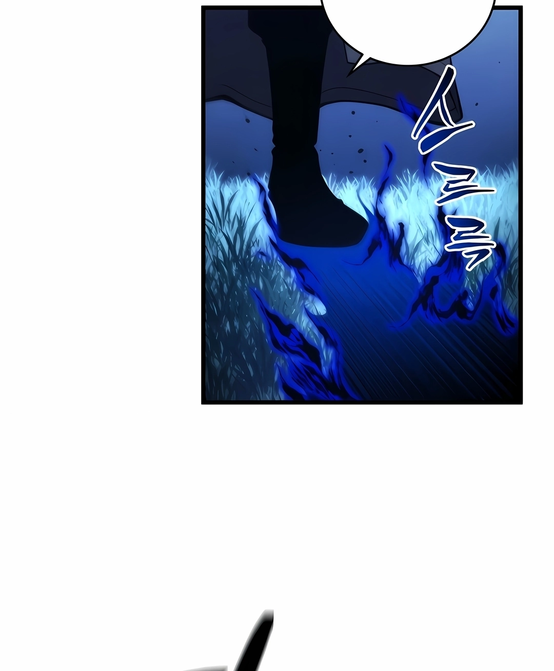 Read Swordmaster’s Youngest Son PT Manga Online