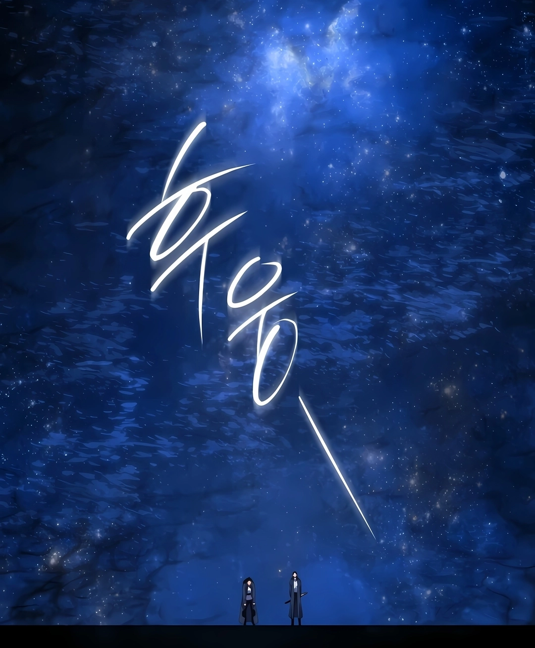 Read Swordmaster’s Youngest Son PT Manga Online