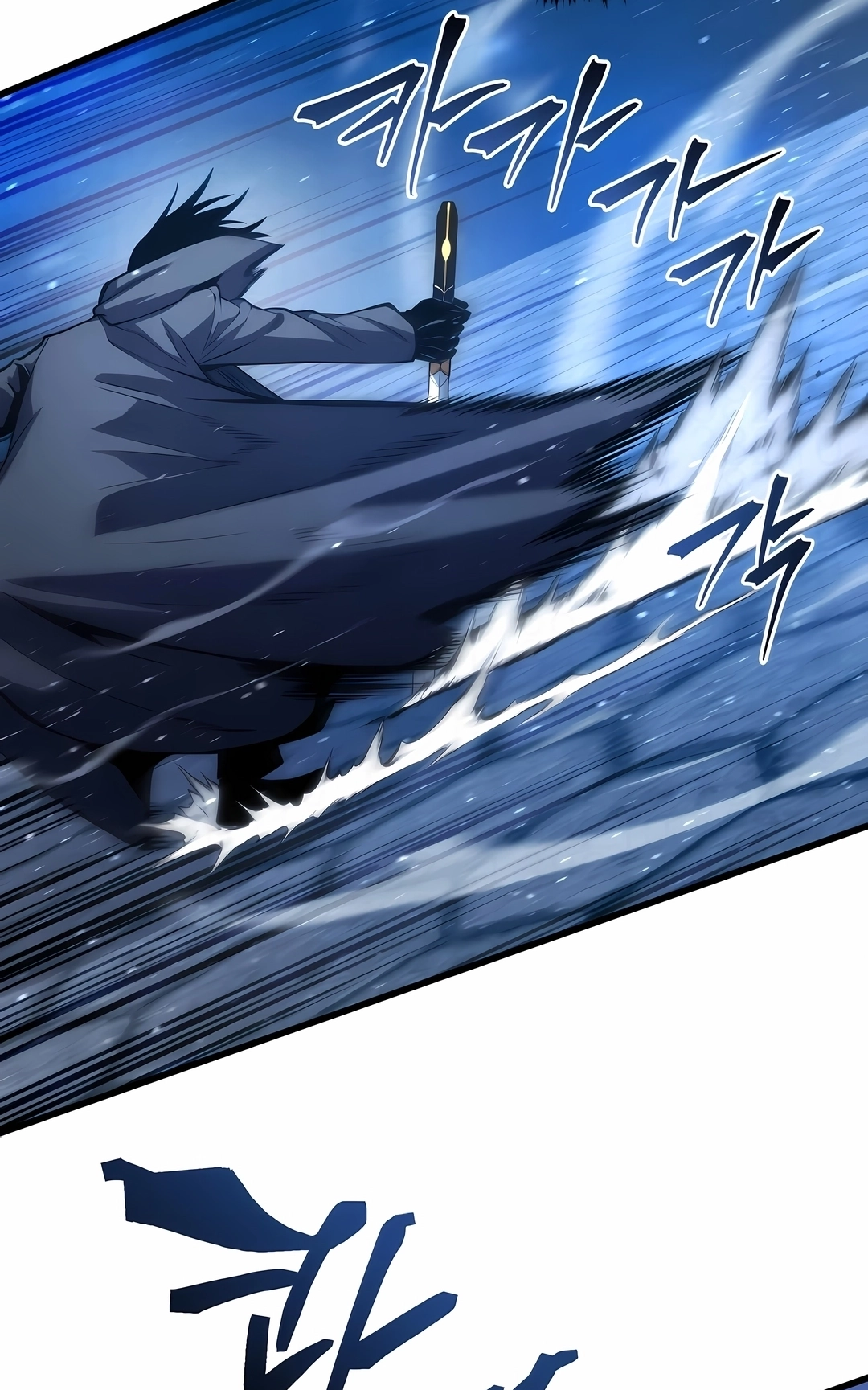 Read Swordmaster’s Youngest Son PT Manga Online