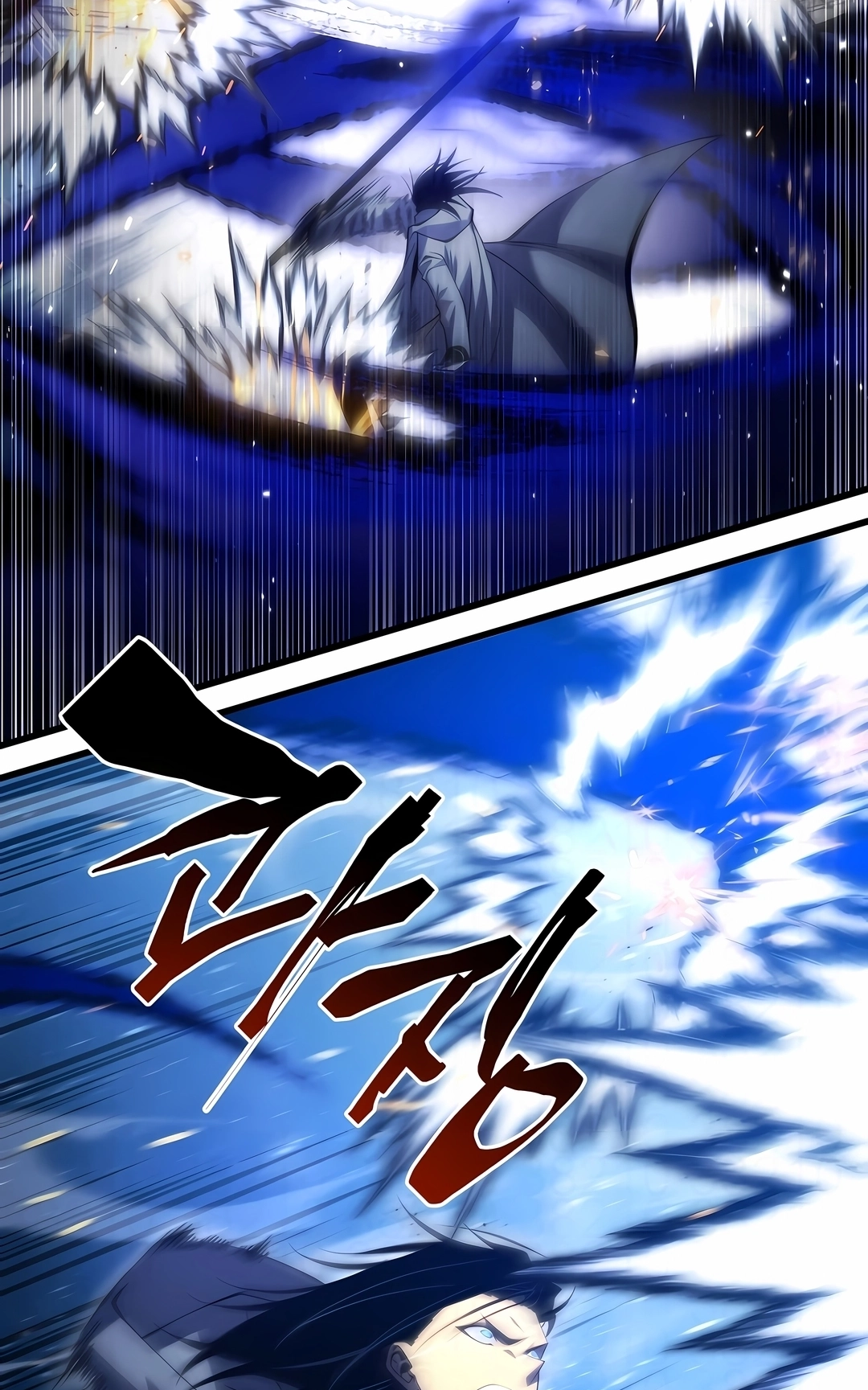 Read Swordmaster’s Youngest Son PT Manga Online