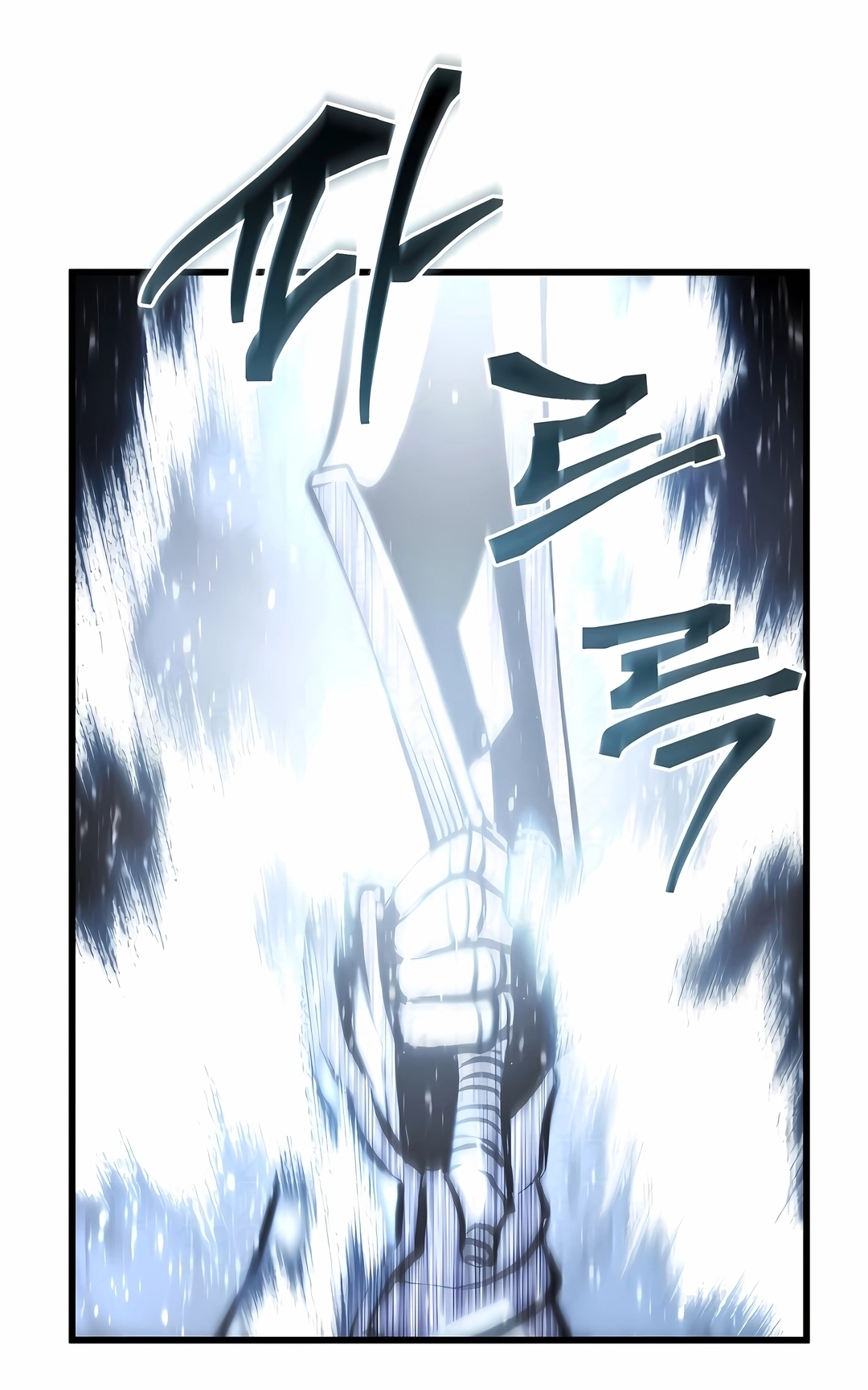Read Swordmaster’s Youngest Son PT Manga Online