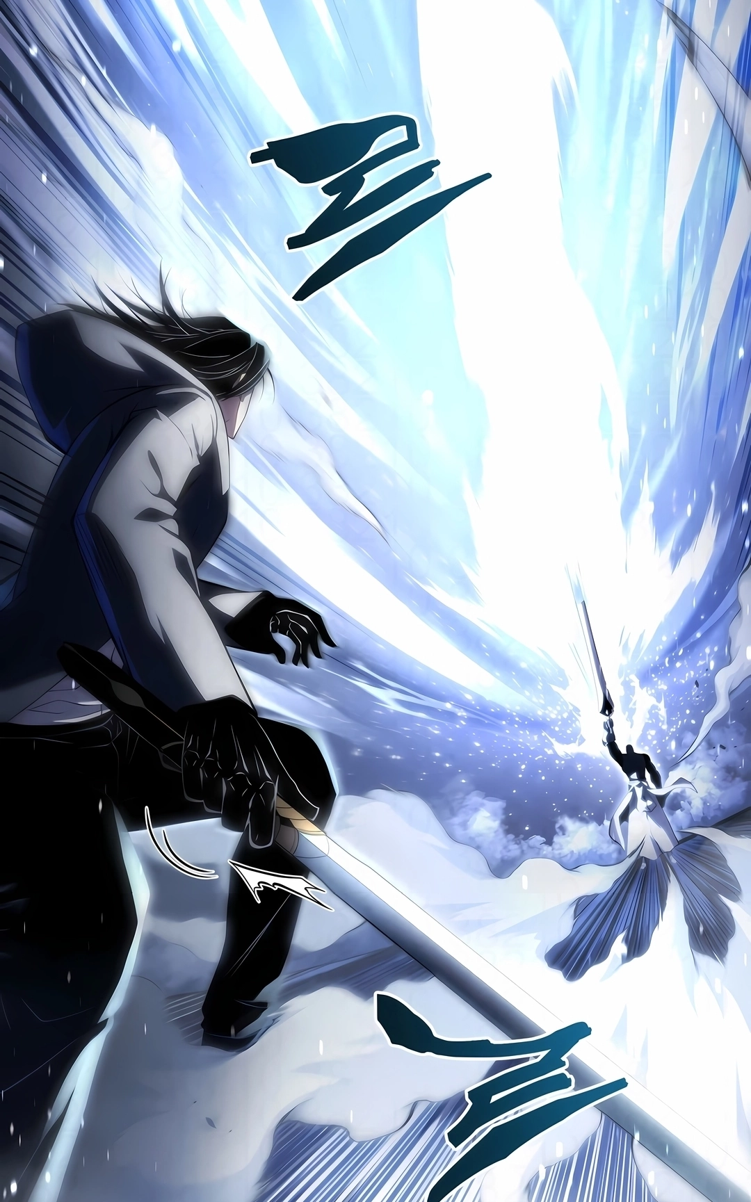 Read Swordmaster’s Youngest Son PT Manga Online