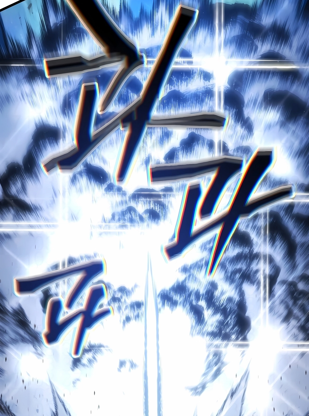 Read Swordmaster’s Youngest Son PT Manga Online