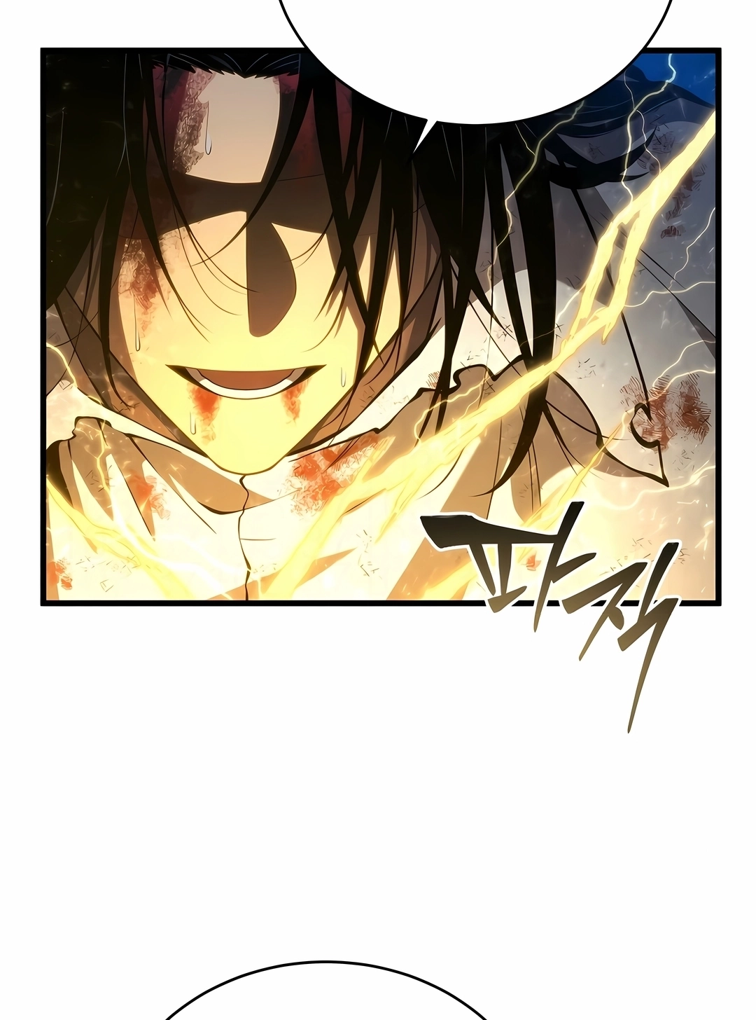 Read Swordmaster’s Youngest Son PT Manga Online