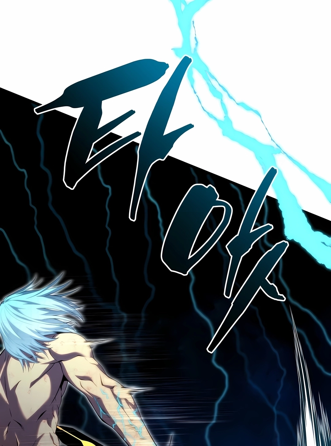 Read Swordmaster’s Youngest Son PT Manga Online