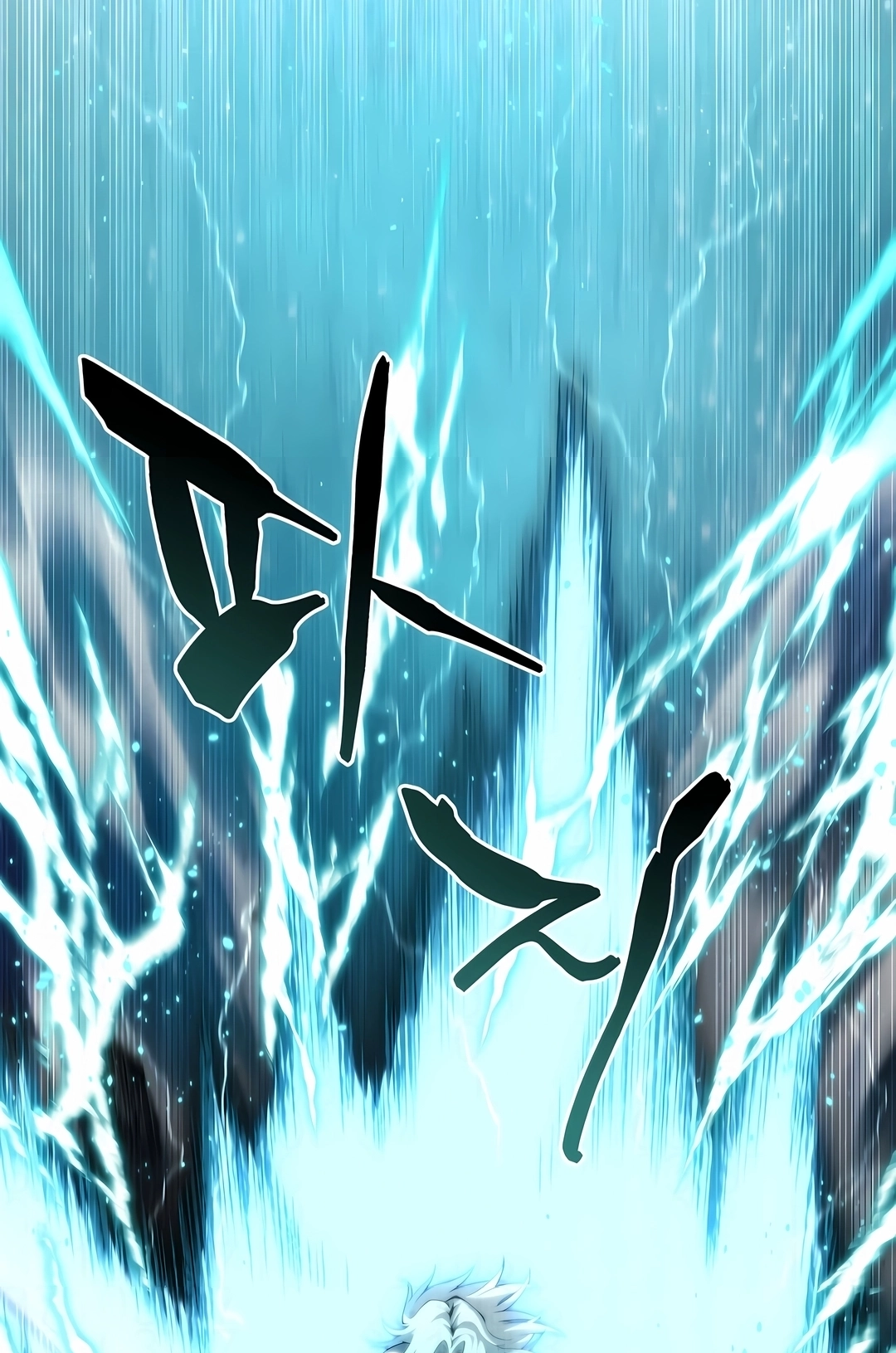 Read Swordmaster’s Youngest Son PT Manga Online