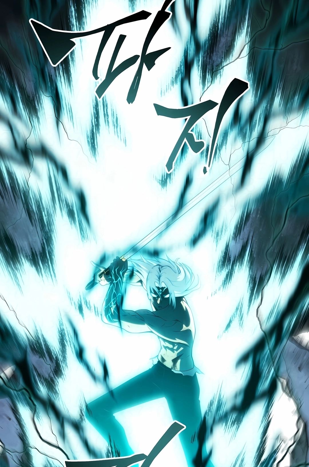 Read Swordmaster’s Youngest Son PT Manga Online
