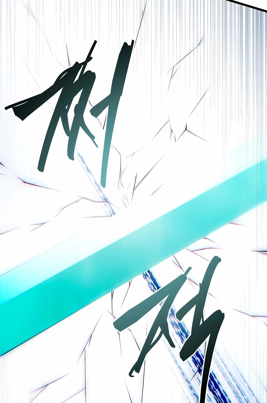 Read Swordmaster’s Youngest Son PT Manga Online