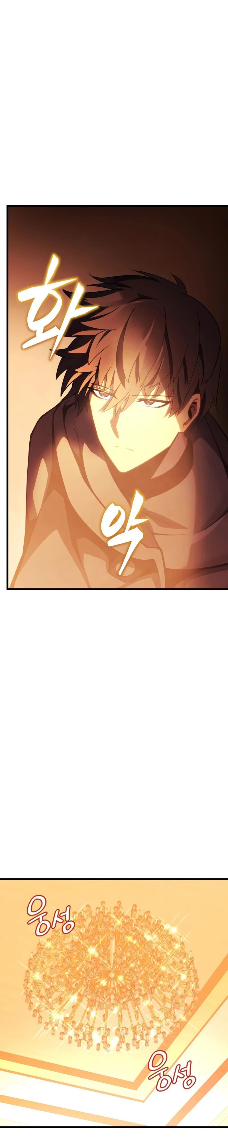 Read Swordmaster’s Youngest Son PT Manga Online