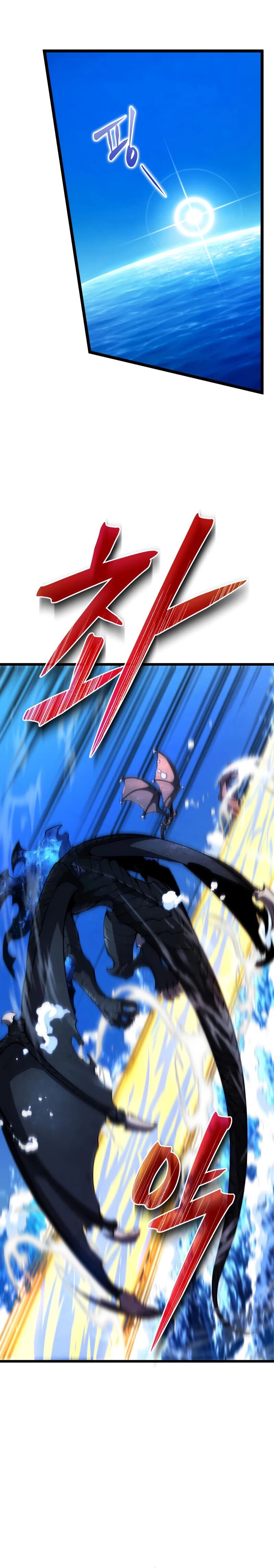 Read Swordmaster’s Youngest Son PT Manga Online