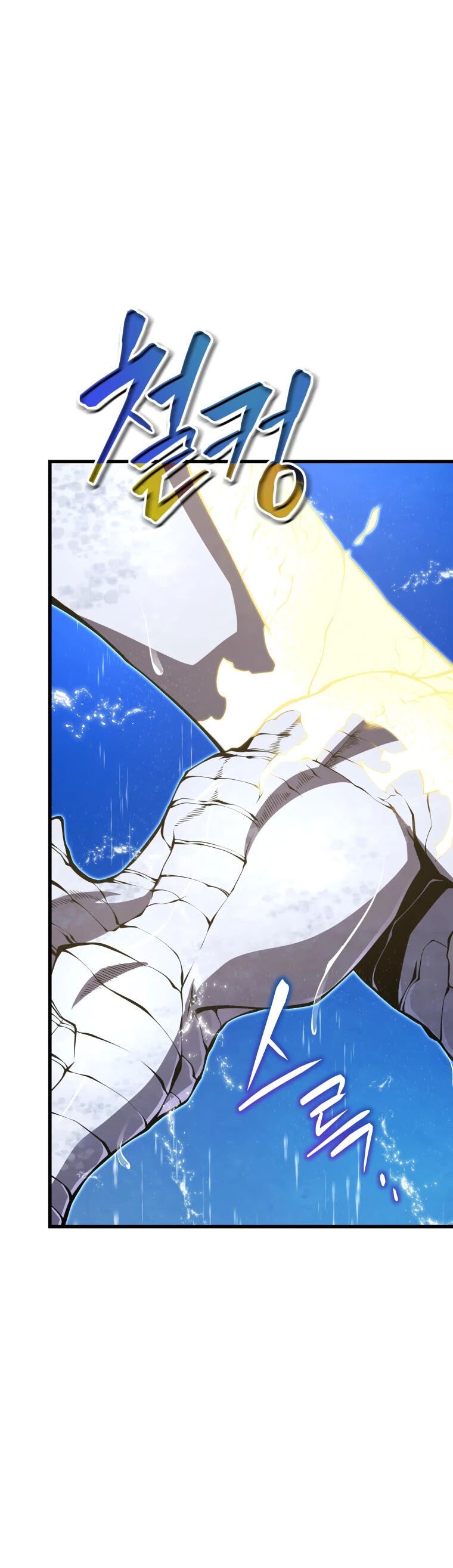 Read Swordmaster’s Youngest Son PT Manga Online