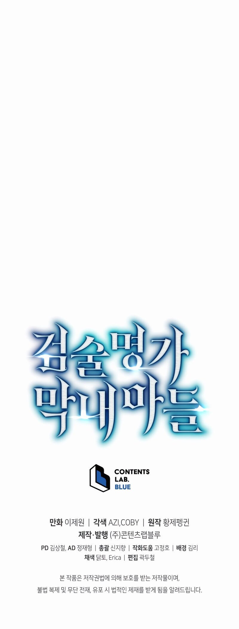 Read Swordmaster’s Youngest Son PT Manga Online