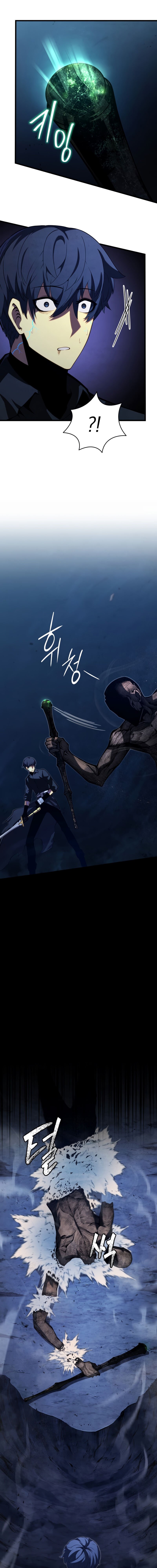 Read Swordmaster’s Youngest Son PT Manga Online