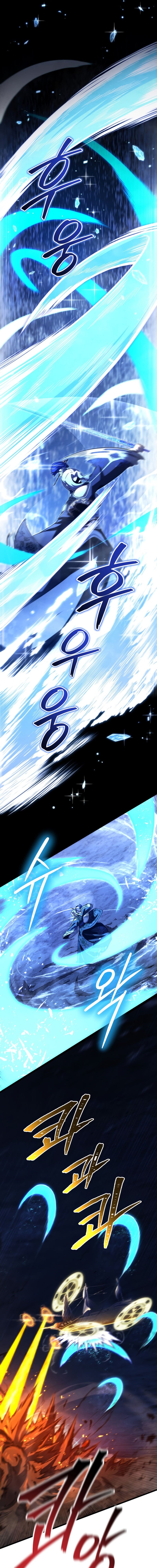 Read Swordmaster’s Youngest Son PT Manga Online