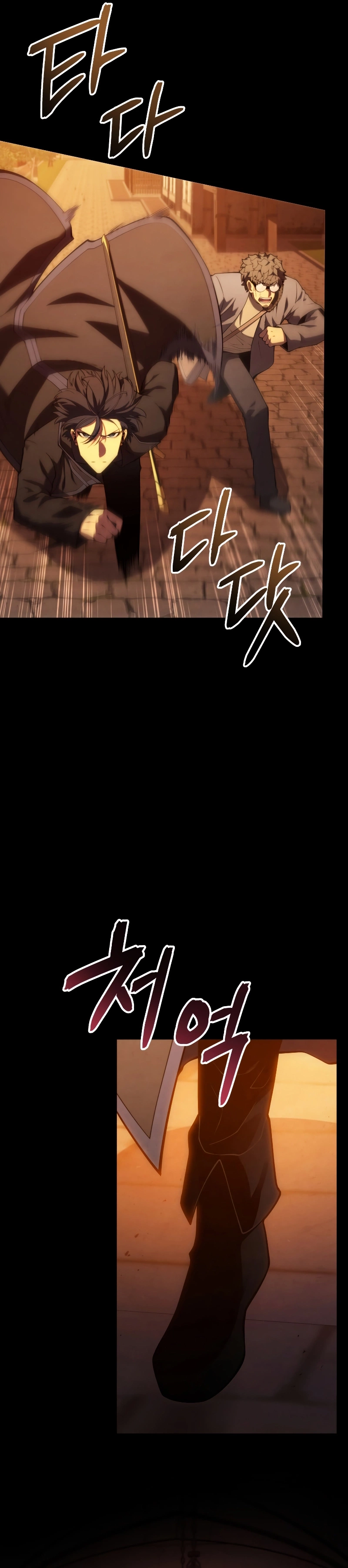 Read Swordmaster’s Youngest Son PT Manga Online