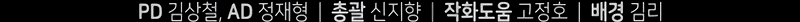 Read Swordmaster’s Youngest Son PT Manga Online