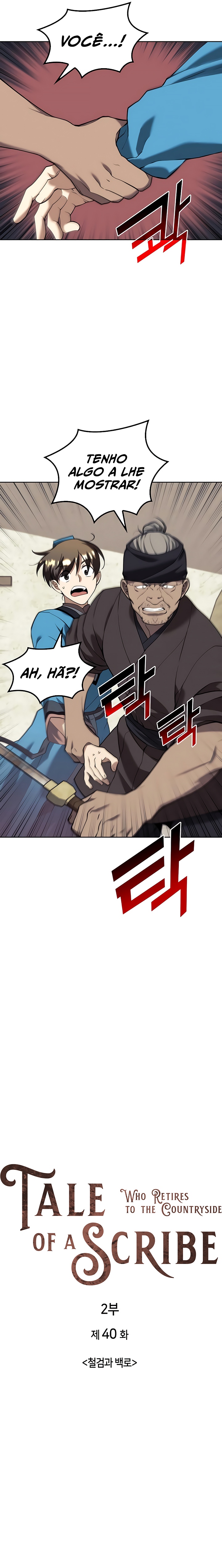 Read Tale of a Scribe Who Retires to the Countryside PT Manga Online
