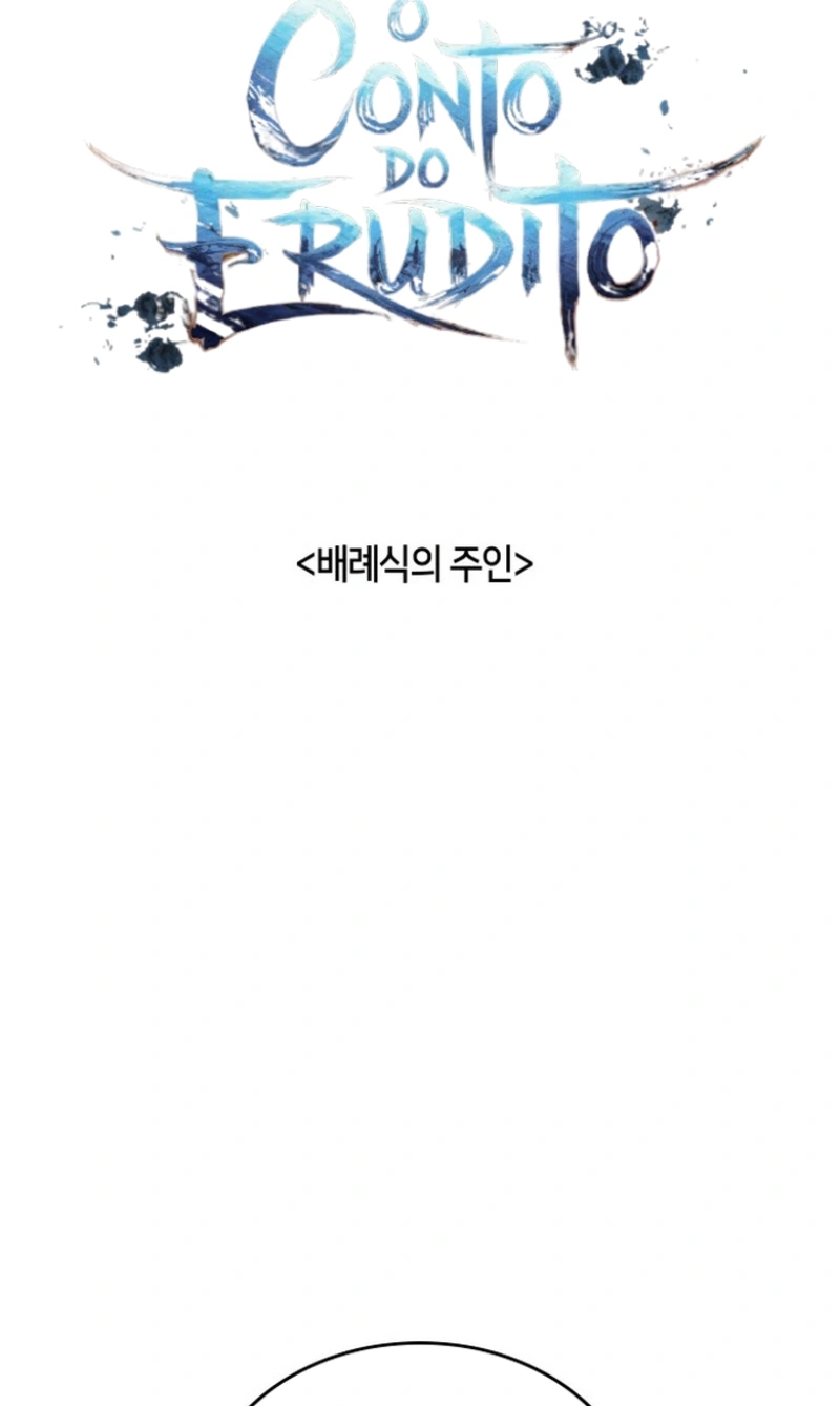 Read Tale of a Scribe Who Retires to the Countryside PT Manga Online