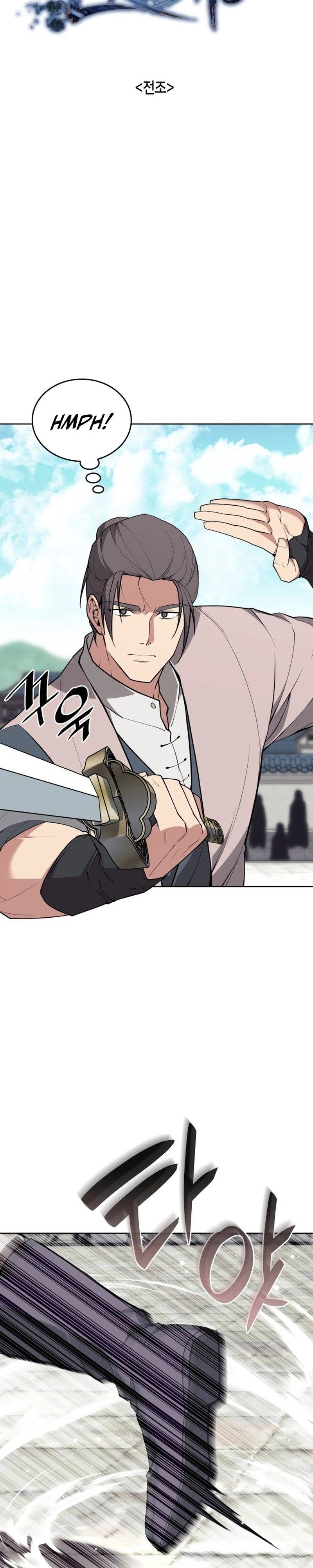 Read Tale of a Scribe Who Retires to the Countryside PT Manga Online