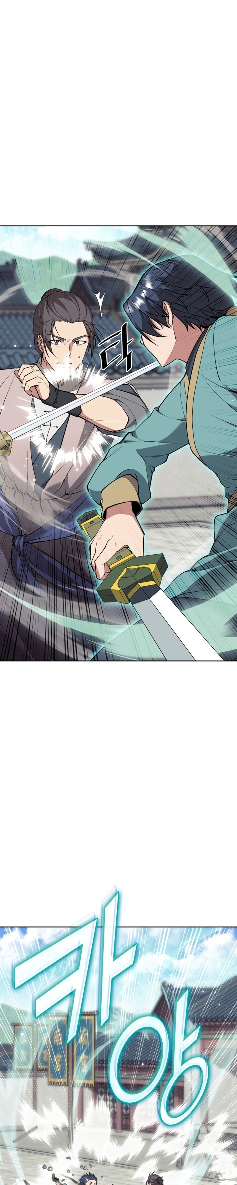 Read Tale of a Scribe Who Retires to the Countryside PT Manga Online