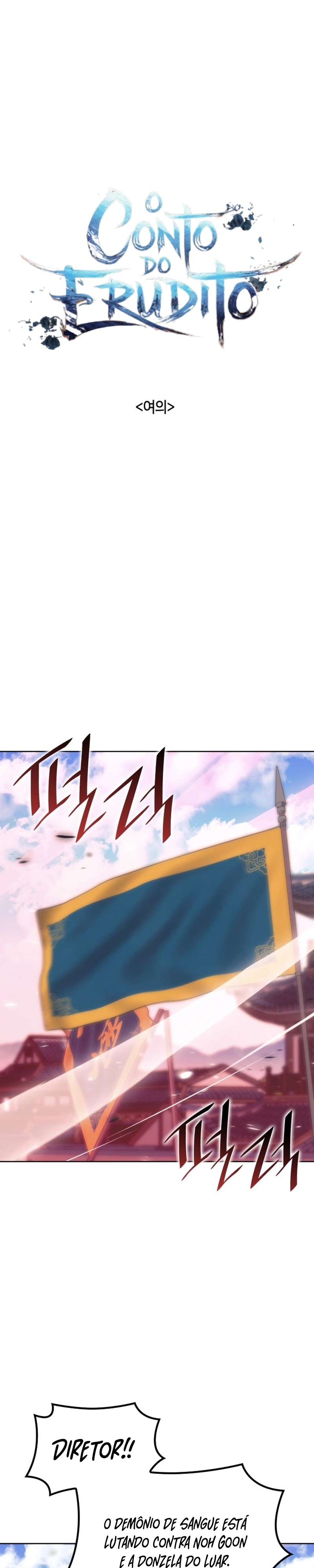 Read Tale of a Scribe Who Retires to the Countryside PT Manga Online