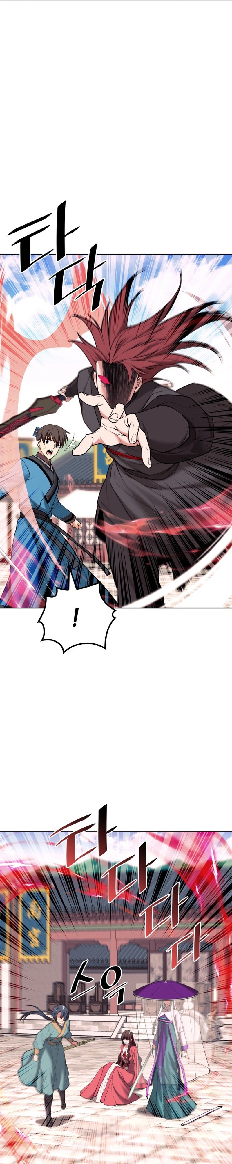 Read Tale of a Scribe Who Retires to the Countryside PT Manga Online