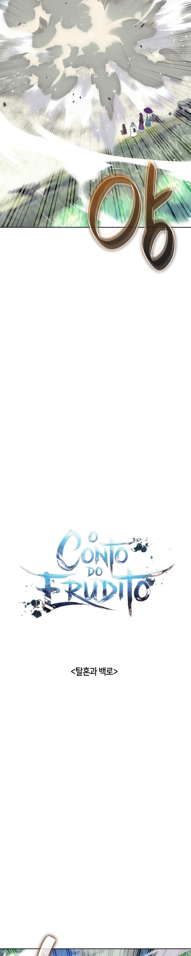 Read Tale of a Scribe Who Retires to the Countryside PT Manga Online