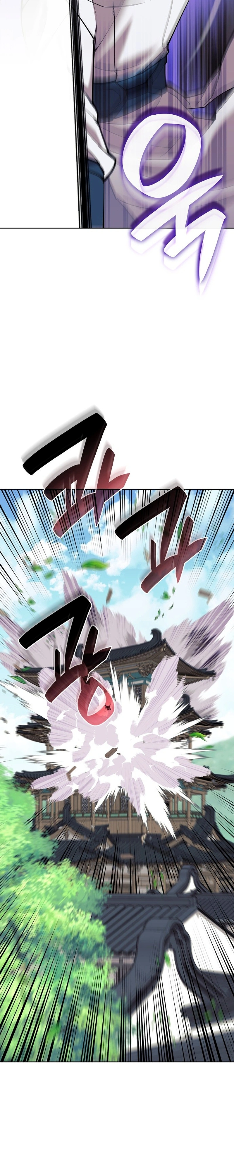 Read Tale of a Scribe Who Retires to the Countryside PT Manga Online