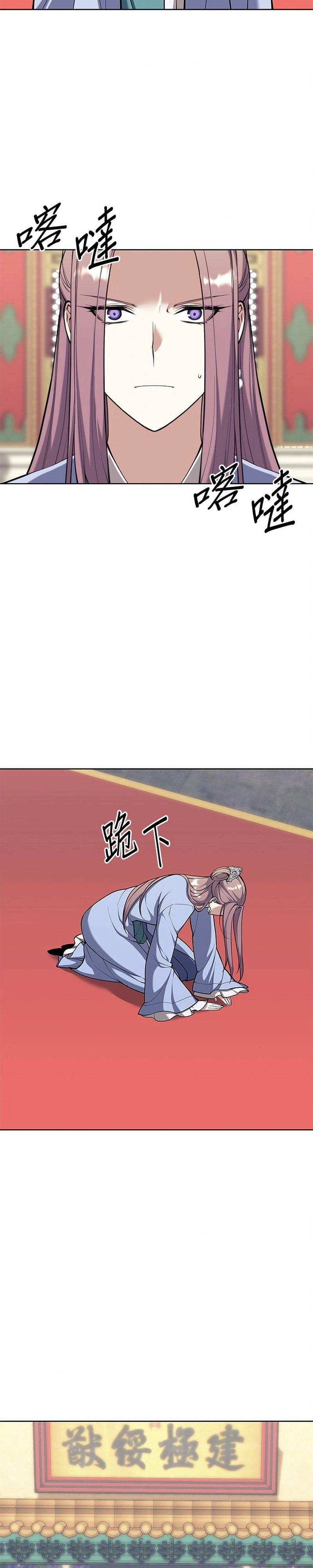 Read Tale of a Scribe Who Retires to the Countryside PT Manga Online