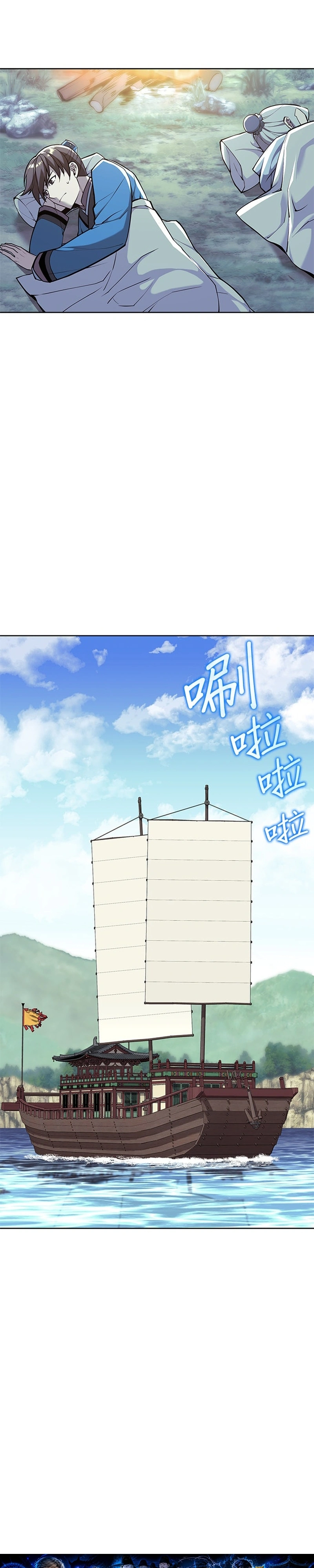 Read Tale of a Scribe Who Retires to the Countryside PT Manga Online