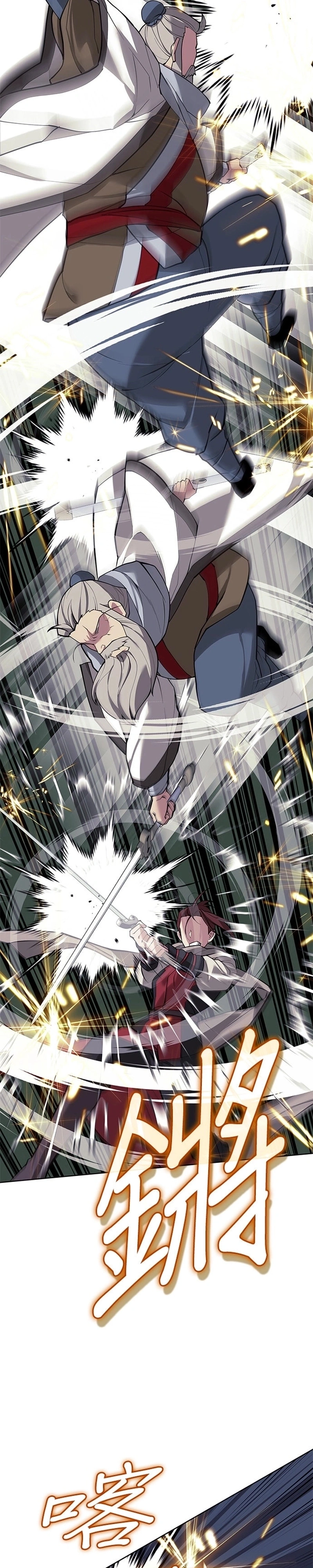 Read Tale of a Scribe Who Retires to the Countryside PT Manga Online