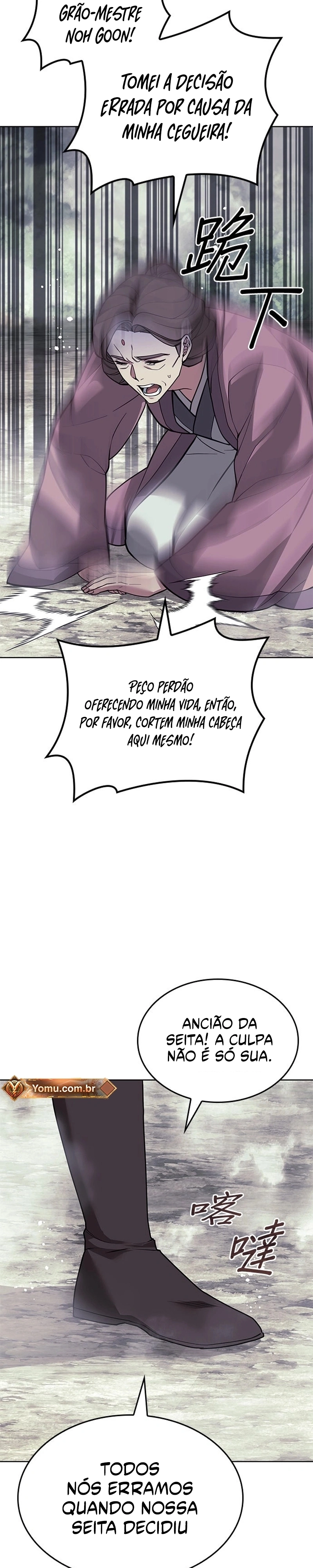Read Tale of a Scribe Who Retires to the Countryside PT Manga Online