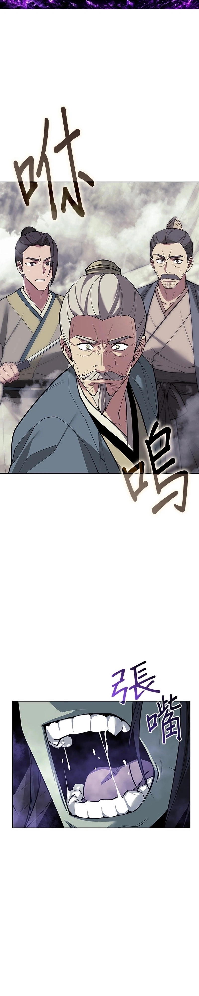 Read Tale of a Scribe Who Retires to the Countryside PT Manga Online
