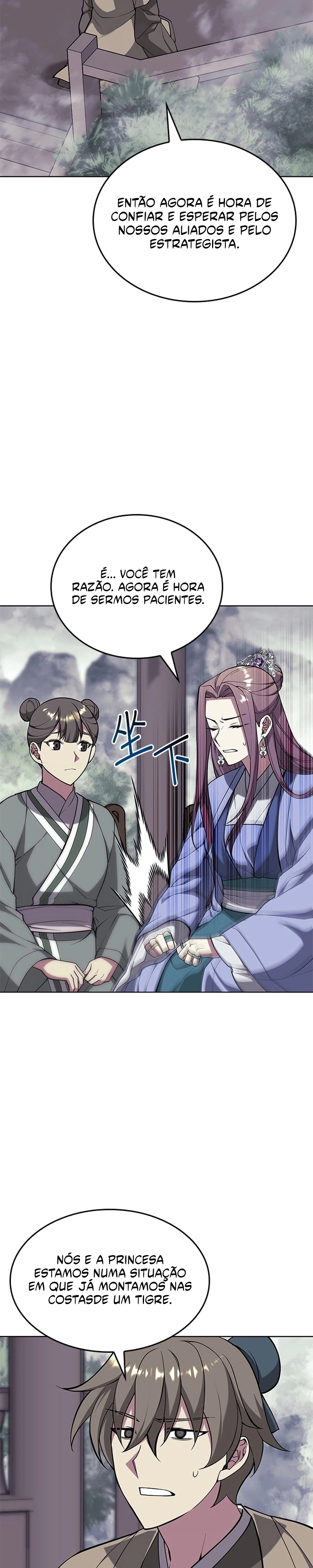 Read Tale of a Scribe Who Retires to the Countryside PT Manga Online