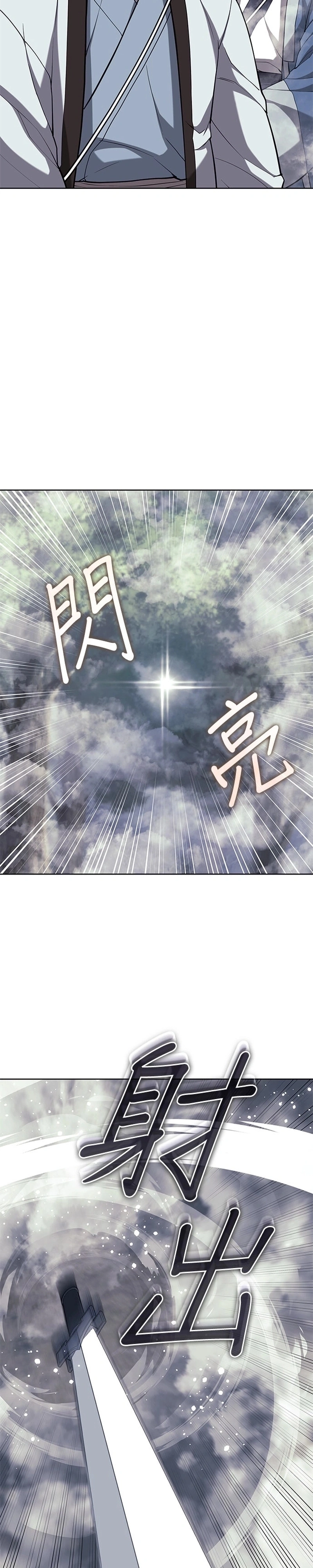 Read Tale of a Scribe Who Retires to the Countryside PT Manga Online
