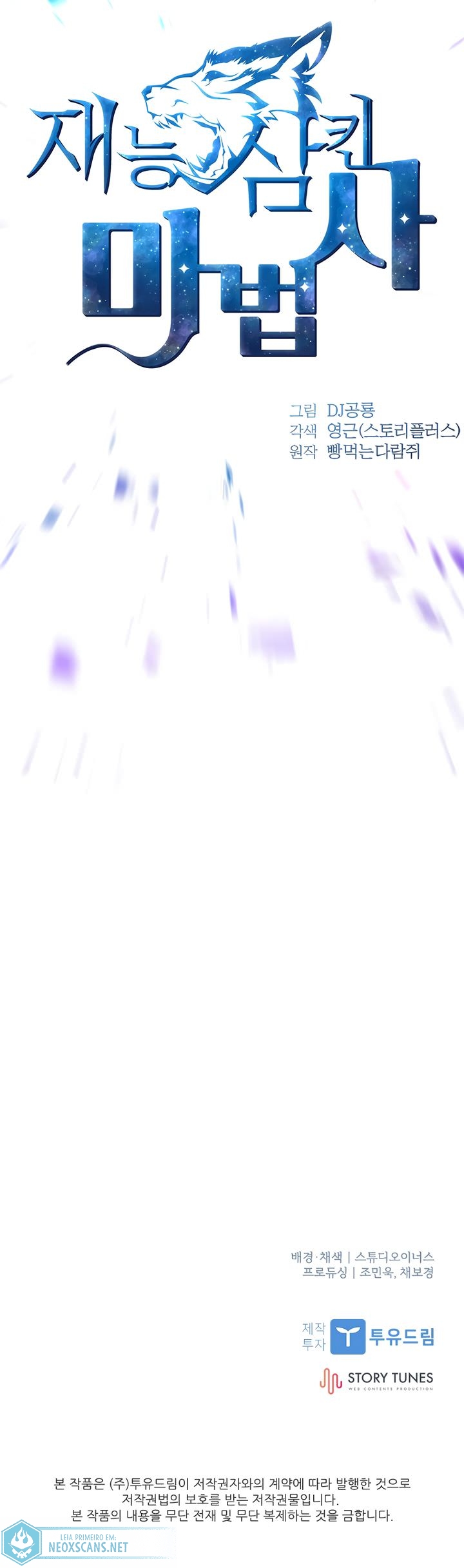 Read Talent Eating Magician PT Manga Online