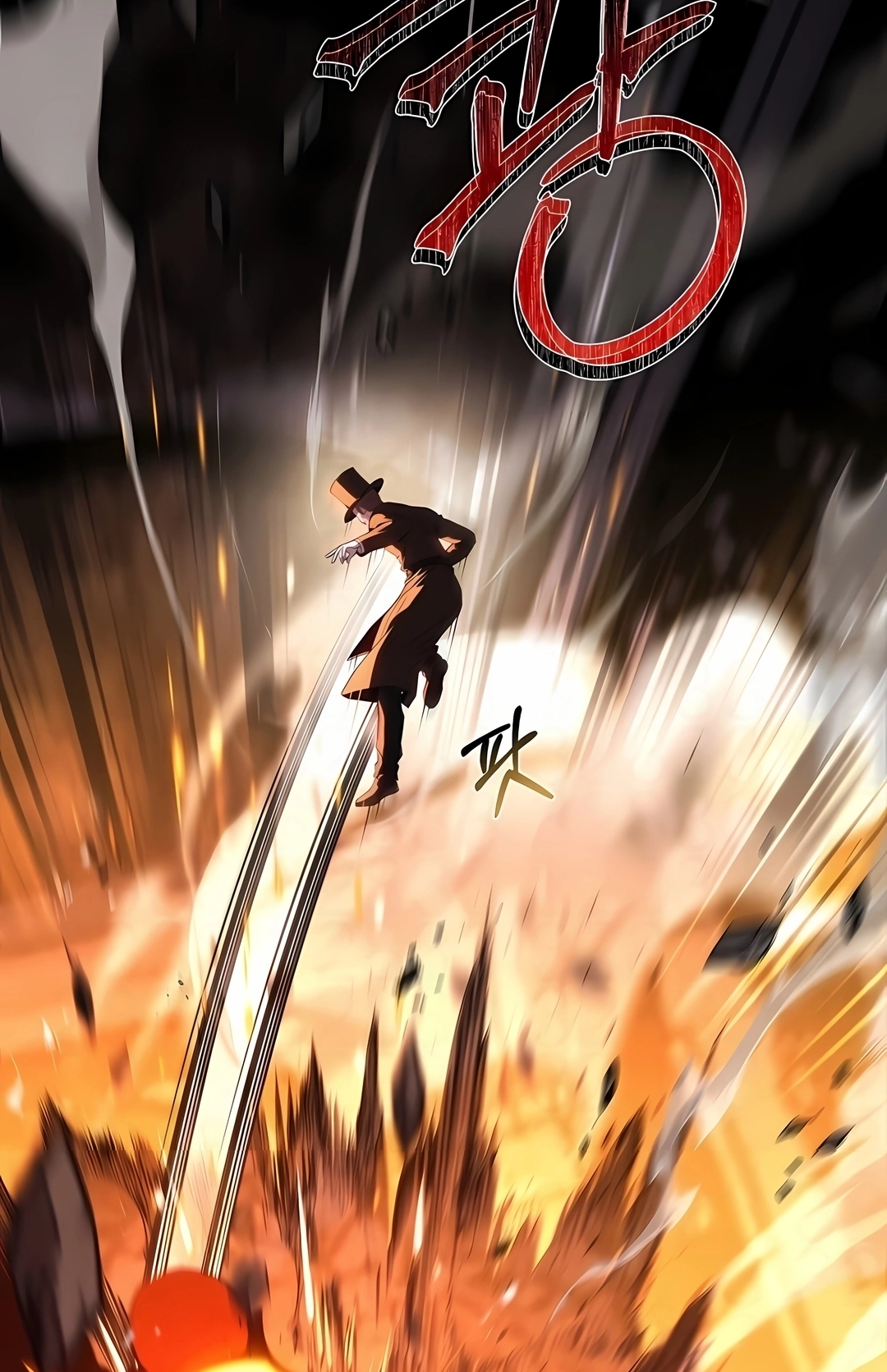 Read Talent Eating Magician PT Manga Online