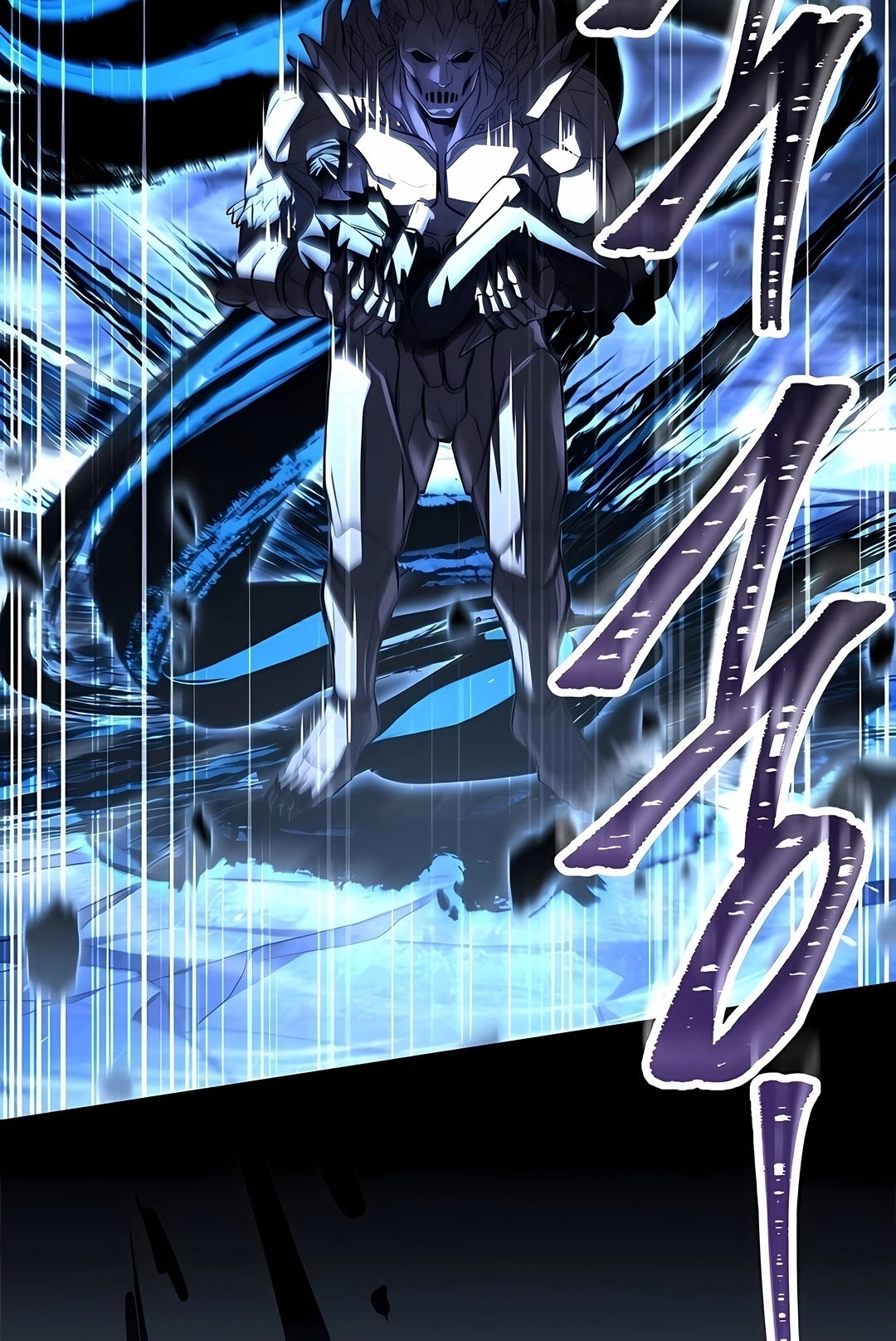 Read Talent Eating Magician PT Manga Online