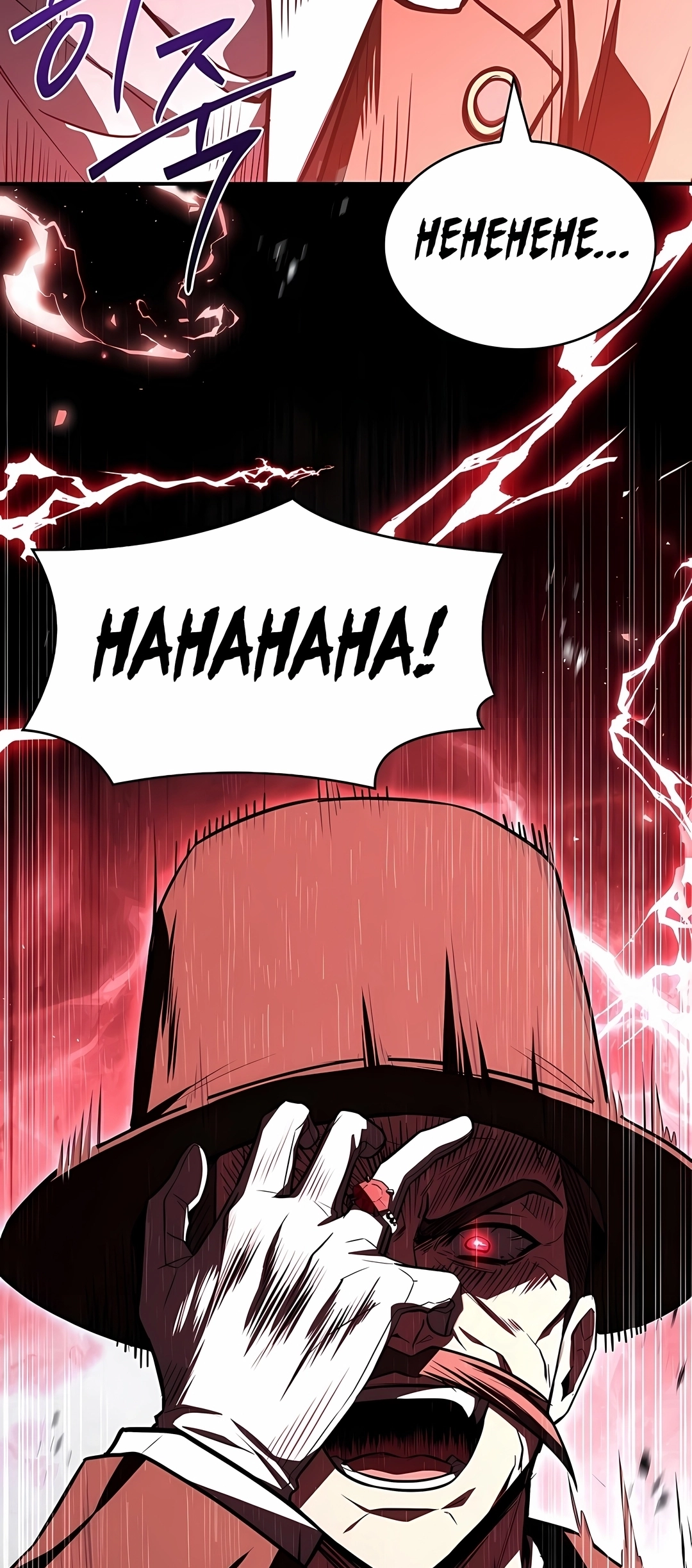 Read Talent Eating Magician PT Manga Online