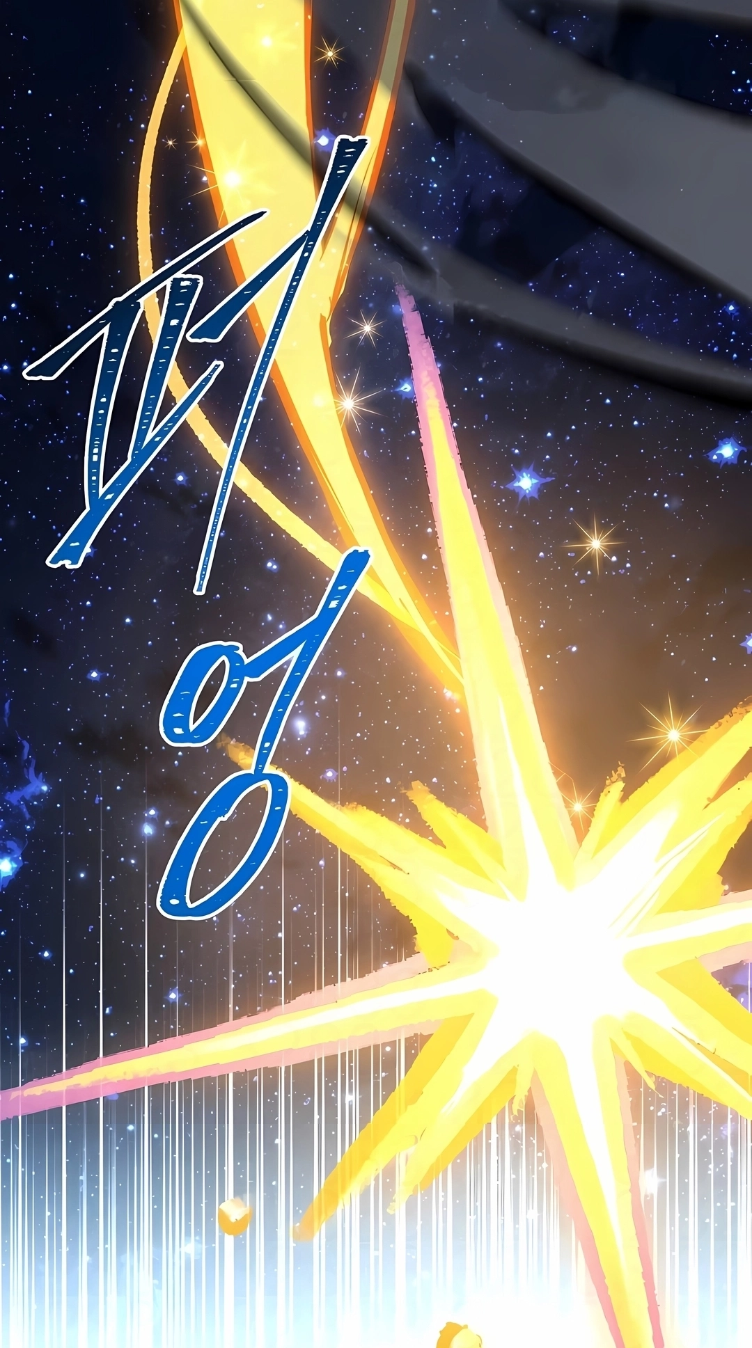 Read Talent Eating Magician PT Manga Online