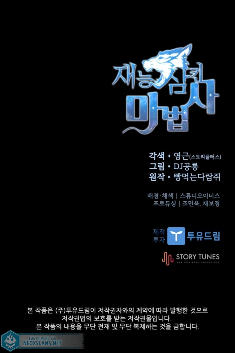 Read Talent Eating Magician PT Manga Online
