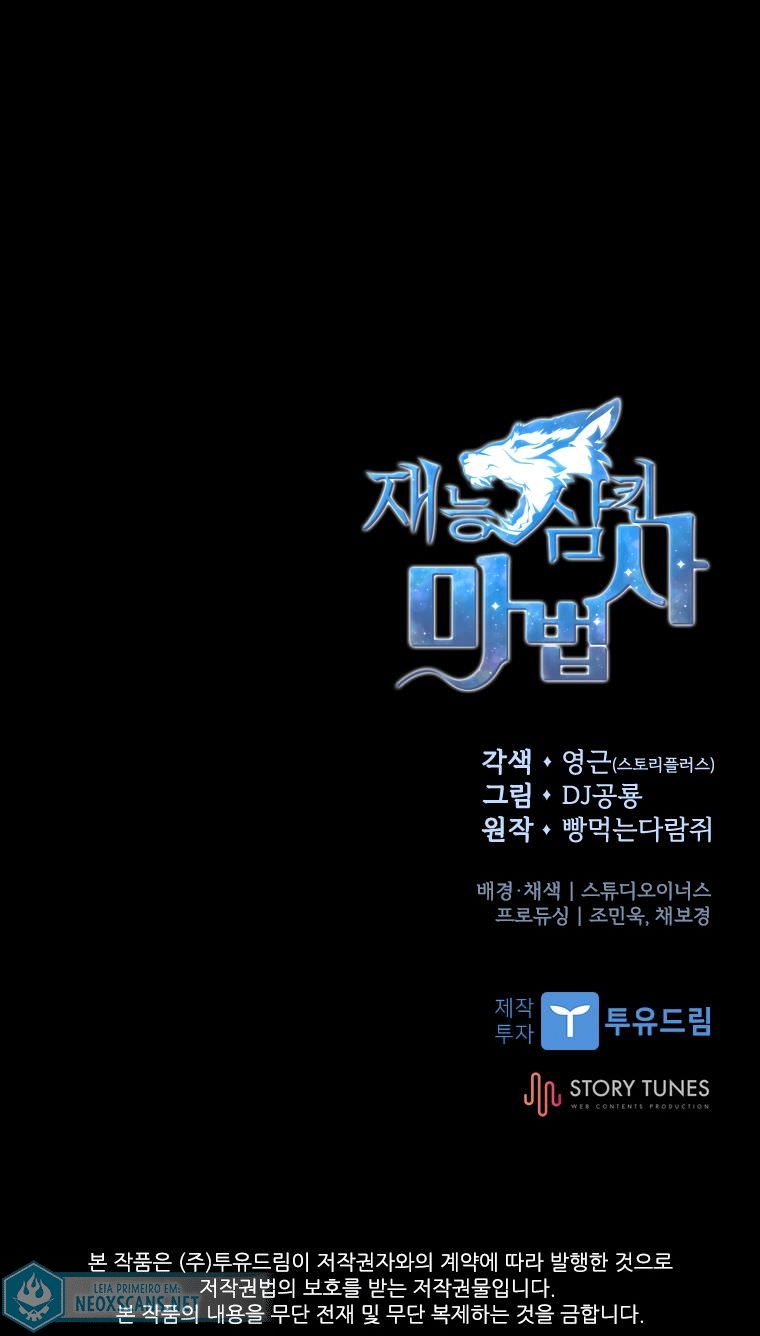 Read Talent Eating Magician PT Manga Online