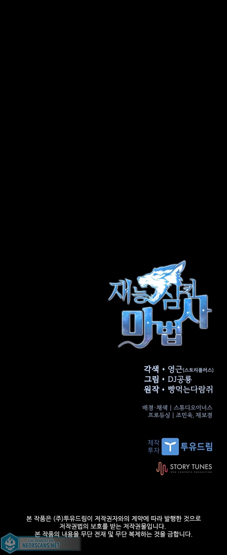 Read Talent Eating Magician PT Manga Online